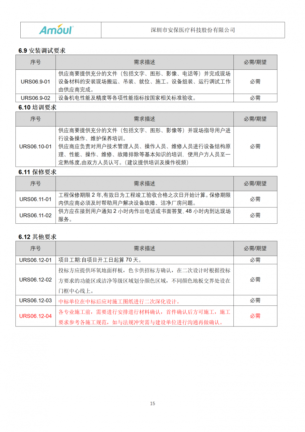 欧博·(allbet)官方网站